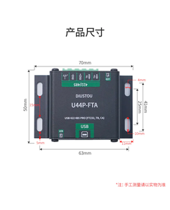 Modulo di Conversione di Comunicazione Seriale DIUSTOU DSTT44P-A TTL 422 485 PRO (<span class=keywords><strong>CA</strong></span>) - Product Image 4