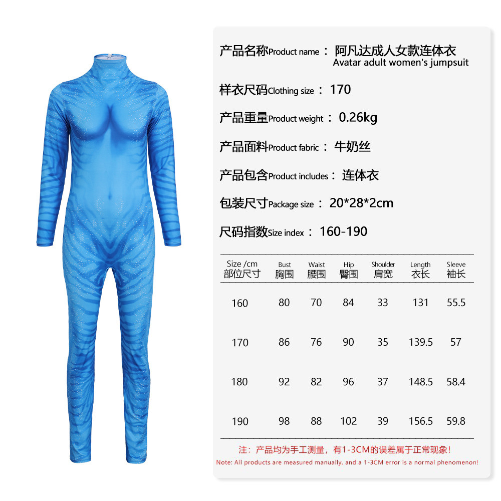 Avatar human woman tied.