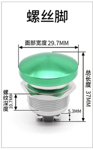 Emergency <strong>Stop</strong> Metal Pushbutton Switch, IP67 Waterproof Metal <strong>Push</strong> <strong>Button</strong> - Product Image 2