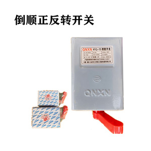 Interrupteur marche/arrêt pour moteur de pétrin Hy2 15A 30A 60A 380V 220V - Product Image 4