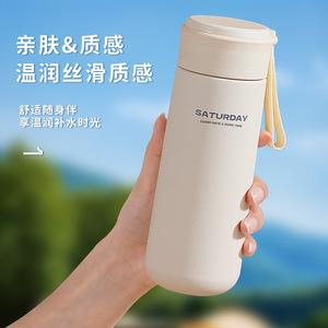 Saturday Stainless Steel Thermos Cup 500Ml With Filter For Tea Brewing And Gift - Product Image 3