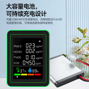 6 In 1 Air Quality Monitor With Pm2 5 Hcho Tvoc Co2 Temperature Humidity Detection For Home Use - Product Image 3