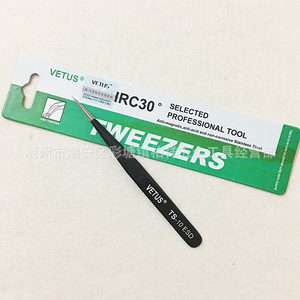 VETUS Antistatic ESD-10 Stainless Steel Tweezers, Straight Tip Precision Hardened <b>Nail</b> Art and Eyelash <b>Extension</b> Tweezers - Product Image 3