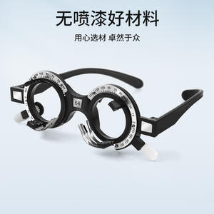 กรอบแว่นตาสำหรับตรวจวัดสายตา ขนาด 50-70 มม. น้ำหนักเบา ผลิตจากอลูมิเนียมแมกนีเซียมอัลลอย สำหรับการตรวจวัดการมองเห็น - Product Image 3