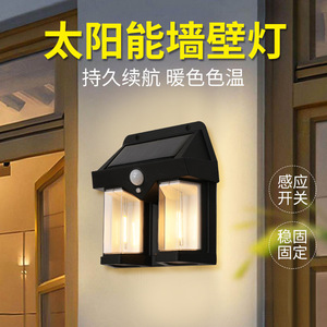 XINGSITE Solar Wall <b>Light</b> Outdoor Waterproof <b>Motion</b> <b>Sensor</b> Decorative LED Garden Fence Lamp - Product Image 4