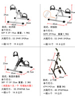 Mini-vélo pliant compact et portable pour personnes âgées, usage commercial, machine de fitness, vélo d'exercice à pédales pour la rééducation des jambes et des bras
