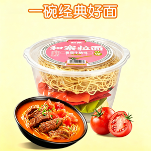 Nouilles instantanées en vrac en gros, saveur bœuf braisé et <span class=keywords><strong>tomate</strong></span>, ramen, fabricant OEM ODM personnalisé, réduction directe usine - Product Image 6