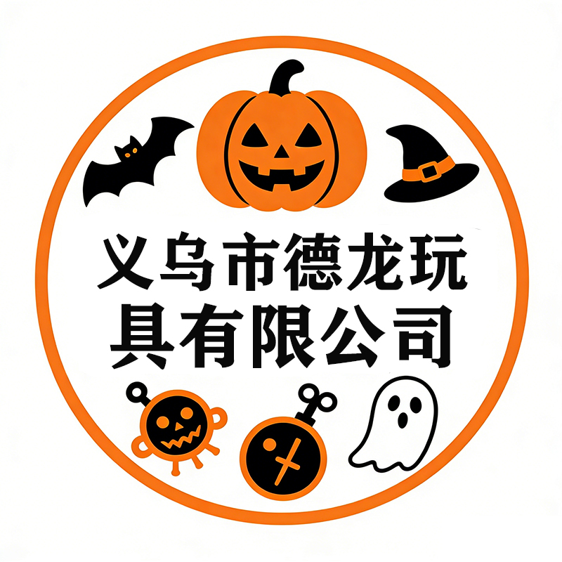 Yiwu Delong Toys Co., Ltd. logo