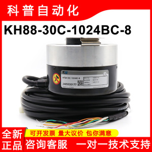 Encodeur incrémental Kwangwoo Kh88-30C-1024Bc-8 15V avec câbles à extrémités rondes, fabriqué en Corée - Product Image 5