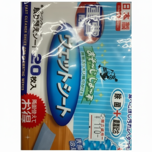 20 feuilles de lingettes nettoyantes efficaces pour le nettoyage quotidien - Product Image 1