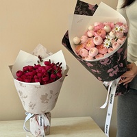 Papier d'emballage pour bouquet de roses, haute qualité, épaissi, rigide, recyclable, papier kraft 157g, pâte chimique, bouquet floral