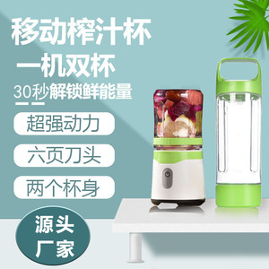 Vaso Exprimidor Eléctrico Portátil, 6 Cuchillas, Multifuncional, Carga USB, Recargable, para Jugos, Smoothies, Comida para Bebés - Product Image 2