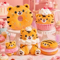 Peluche personnalisée en forme de dessert sucré (tigre, beignet, cupcake, macaron) – Thème bonbons OEM – Porte-clés en peluche – Cadeau