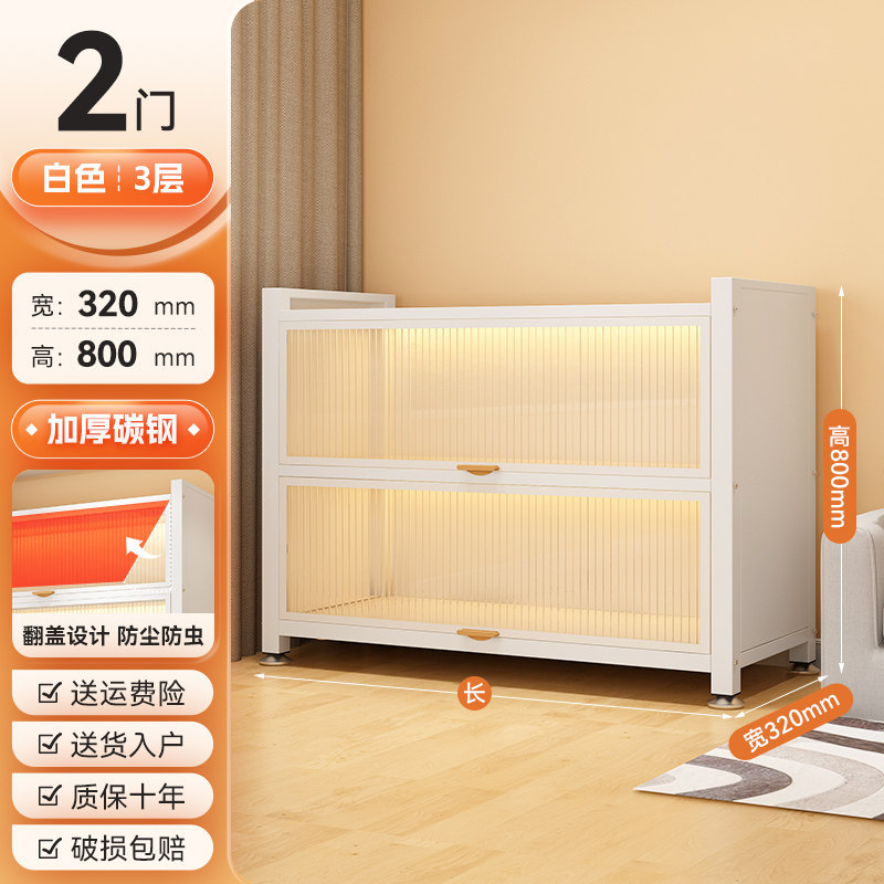 สีขาว [สามชั้น] สูง 80 ซม