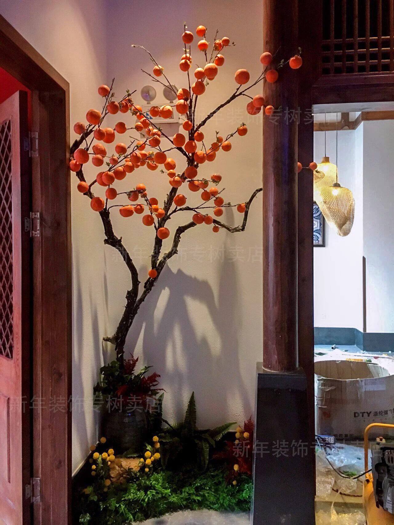 2.2 m [arbre unique]