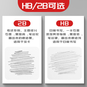 ไส้ดินสอกด M&G ขนาด 0.5 มม. 0.7 มม. แบบ HB 2B บรรจุ 100 ชิ้น สำหรับนักเรียนเขียน - Product Image 3
