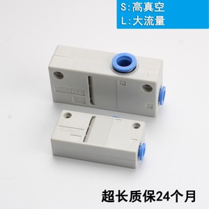Sivk เครื่องดูดสุญญากาศพลาสติกแบบกล่องชนิด SMC ZH05BL 07 06 06 ZH13BL 08 10นิวเมติก - Product Image 4
