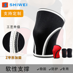 Genouillères Shiwei 7 mm en néoprène, soutien pour la musculation, les squats, le sport, le fitness, unisexe, toutes saisons - Product Image 3