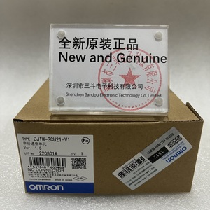 Unité de communication série Omron CJ1W-SCU21-V1 - Product Image 1