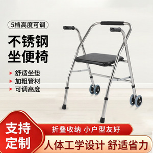 รถช่วยเดินสำหรับผู้สูงอายุ ยี่ห้อ Ji Shengrui Walker ขนาด 100 ซม. ทำจากสแตนเลส พับได้ พร้อมที่นั่งและล้อ - Product Image 5