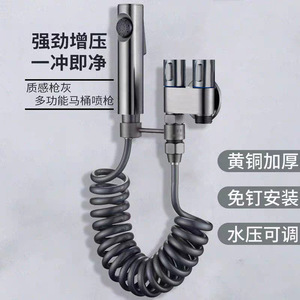 Toilet Flushing <b>Spray</b> Gun Set Copper Wall <b>Mounted</b> Easy Install Adjustable Water Pressure Bidet Accessory - Product Image 1