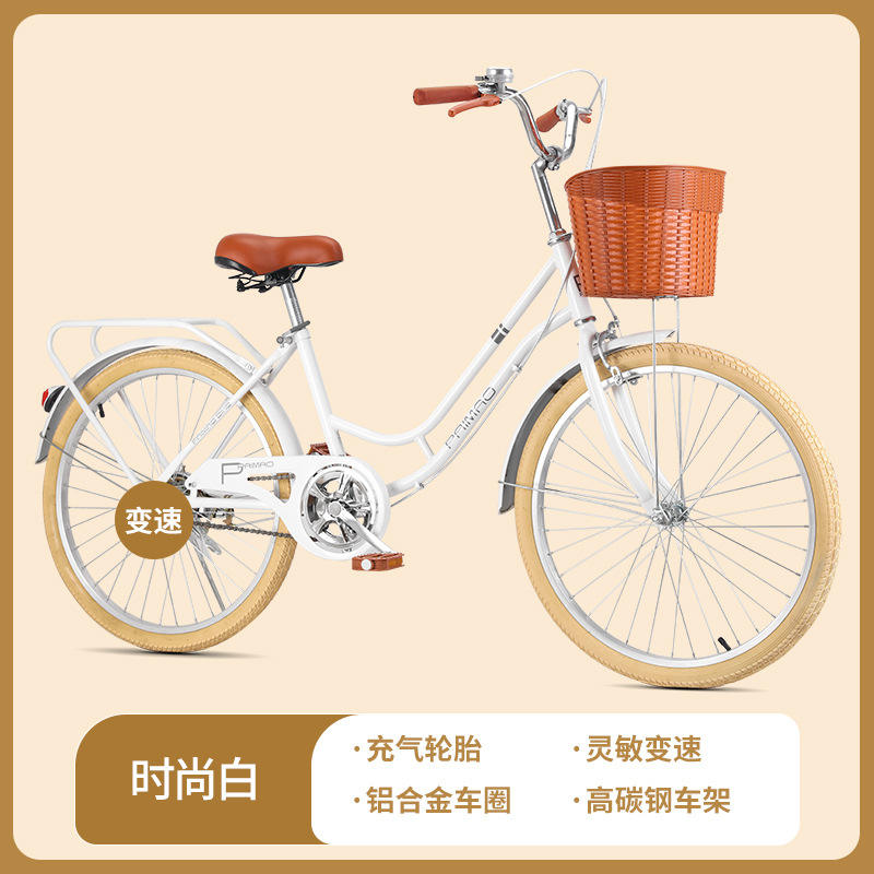 Pneus de couleur blanc nacré à vitesse unique de 24 pouces