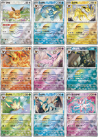 Nouvelle boîte de boosters Pokémon en chinois simplifié scellée 2026, cartes Pokémon Anime, boîte cadeau avec pendentif de présentation de carte Eevee Quicksand