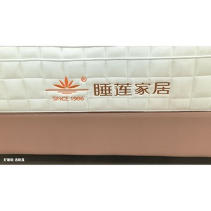 ที่นอนพ็อกเก็ตสปริง รุ่นสลีปโลตัส โฮมเฟอร์นิชิ่งส์ ความแน่นปานกลาง สีขาว สำหรับเด็ก - Product Image 1
