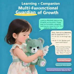 Peluche ours IA (Intelligence Artificielle) avec rembourrage en coton PP, fonction vocale interactive, anti-stress et éducative pour enfants - Product Image 4