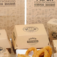 Boîtes en papier frites imprimées personnalisées recyclées à emporter emballage pour fast-food burger hamburger