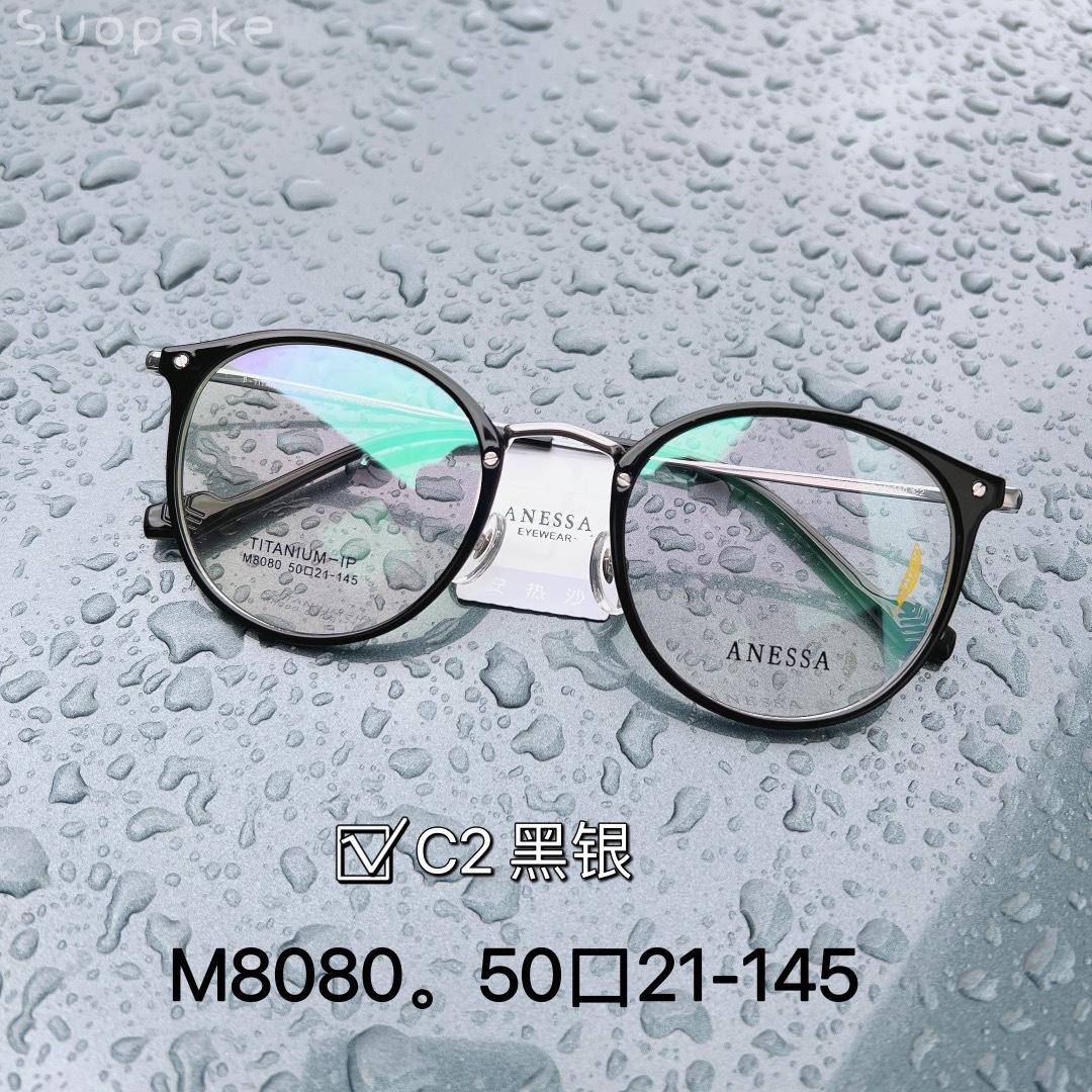 M8080-C2 Noir Argent Anresha Ultra Léger Titane