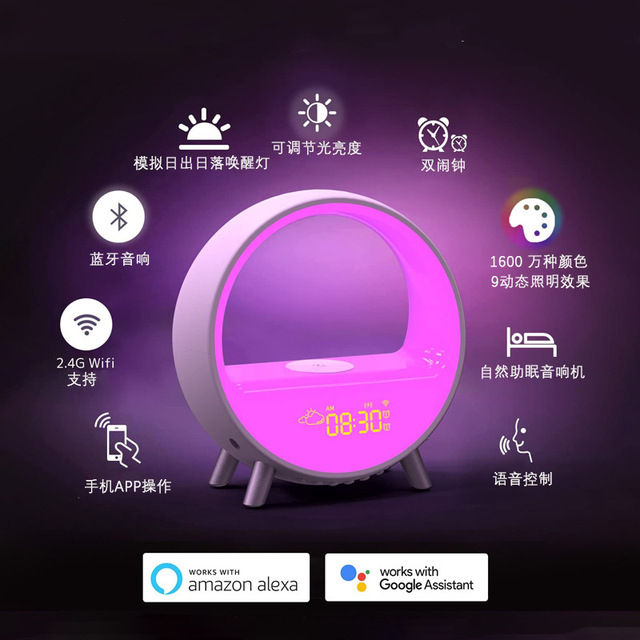 LED Analog Sunset Wake-up Smart Clock Colorful Atmosphere Light Desktop bluetooth Speaker Bedside Electronic Alarm