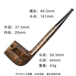 Bent Tobacco Pipe Briar Sandalwood Long Handle Handcrafted Smoking Pipe - Product Image 5