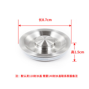 Kitchen Sink Drain T-Junction 95mm Threaded Anti-Backflow Accessory For Vegetable Basin - Product Image 3