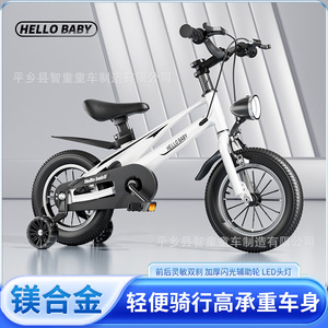 Bicicleta para Niños Hello Baby de 16 Pulgadas con Cuadro de Aleación de Magnesio y Ruedas de Entrenamiento para Edades de 3 a 9 Años - Product Image 4