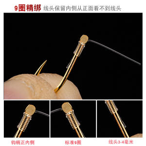 Ensemble d'hameçons Yukui Yellowtail No 1 pour la pêche à la carpe en eau douce, hameçons pré-noués avec et sans ardillons, paquet de 20 - Product Image 5