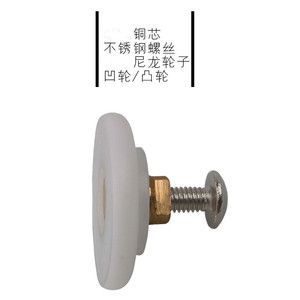 Roulette de porte de douche Juwoya à roulement plat, diamètre 26 mm, trou de 4 mm, noyau en cuivre, accessoire pour porte de salle de bain - Product Image 5