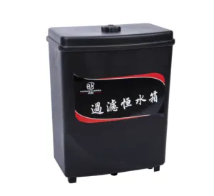 pp material high pressure washer special water level tank 28L eternal circulation water supply Filtering water tank
