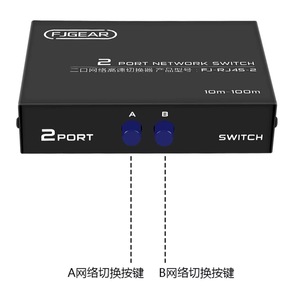 Conmutador de red FJGEAR de 2 puertos RJ45 con selector manual para compartir redes informáticas - Product Image 1