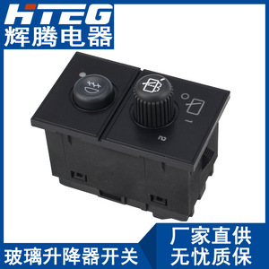 สวิตช์ควบคุมกระจกหน้าต่าง Hteg สีดำ สำหรับ Chevrolet Gmc 15061682 15143158 อะไหล่ทดแทน - Product Image 3
