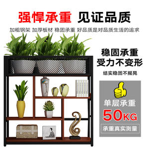 Étagère de rangement de bureau moderne avec étagère pour plantes, cloison multifonctionnelle sur pied pour la décoration de la maison et des restaurants - Product Image 4