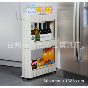 <b>Plastic</b> Narrow <b>Storage</b> Rack With Wheels Multi Function Kitchen Organizer For Living Room And Bathroom <b>Shelves</b> - Product Image 2