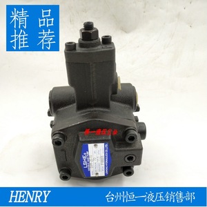 ปั๊มไฮดรอลิกแบบใบพัดปรับได้ รุ่น LSHE SVPF ผลิตในไต้หวัน - Product Image 3