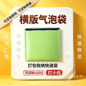 Bolsa de burbujas engrosada de 140g, 32,5x234cm, para embalaje a prueba de golpes para entrega urgente de comercio electrónico - Product Image 4
