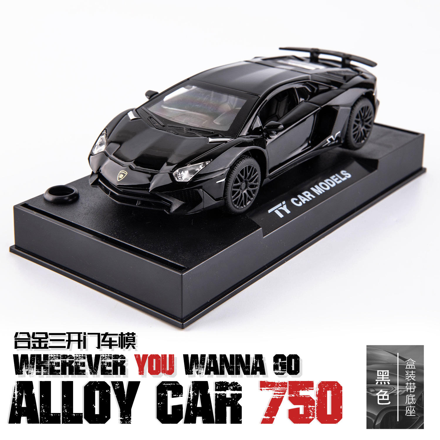 1:32 lambor 750 [Noir] avec base