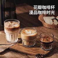 Tasse à café en verre personnalisable INS pour Americano glacé, Cold Brew, Latte, Jus et Thé Floral - Style Minimaliste