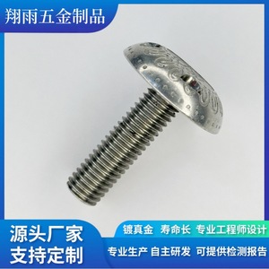 Brass Furniture <b>Bolts</b> 80mm Max Length Hex Socket <b>Cap</b> Screw Right Hand Thread Precision Machined Metal Fasteners - Product Image 2
