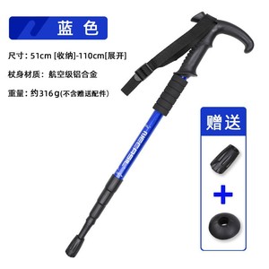 Bastón de Trekking Portátil Ligero de Fibra de Carbono, Longitud Estándar, Telescópico, para Senderismo al Aire Libre - Product Image 2