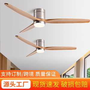Solid Wood <b>Ceiling</b> <b>Fan</b> Light With Led Fixed Blade For Home Living Room Bedroom Inverter Integrated Low Rise Design - Product Image 3