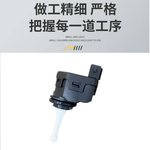 มอเตอร์ปรับระดับไฟหน้า Xinfeipeng Light Lifter 3B0941295A สำหรับรถยนต์ Volkswagen Passat - Product Image 5